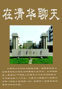 寸寸情结