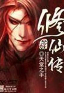 怪盗小懒后