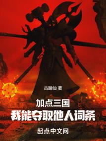 李白殇