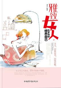香江院线之争