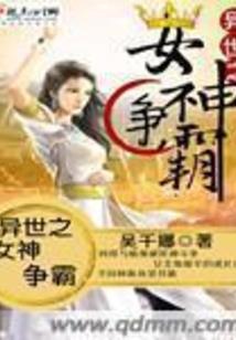 游戏降临，我每周随机职业