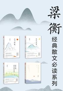 墨者星云