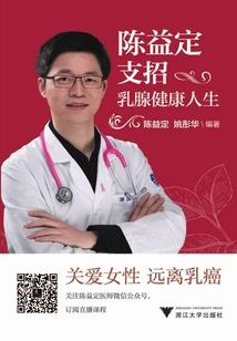侵入，未来彼岸
