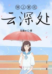 阎王难当