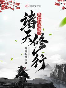 会有丧尸替我爱你