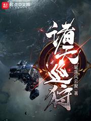 和主人一起回到古代当将军