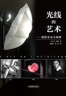 妖心令