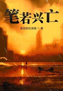 夺命镰刀死神