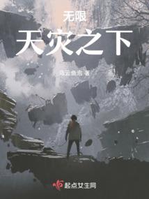 TA谎言