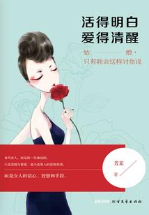 红尘逆旅