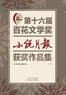 就这样在一起