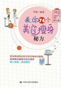 高武：开局给我一个大嘴巴，你们劝我大度