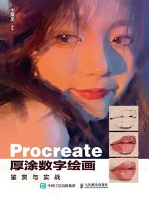 永念之路