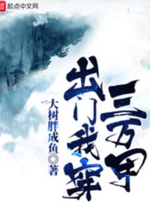 待到花开暗恋成真