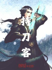 荀点祝余