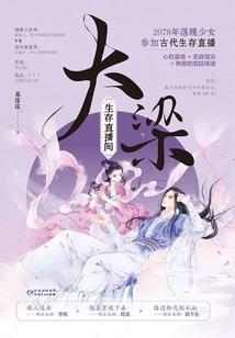 过于谨慎的猎魔人