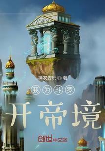 三千后宫山河万里
