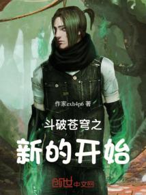 昙影惊梦