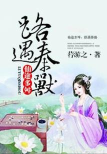 斗罗大陆之蓝银皇之路