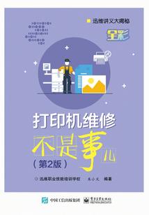 全职猎人之传奇猎人