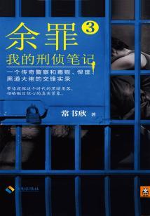 赛亚人成长系统