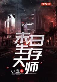 域牢