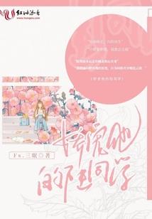 逸尘居