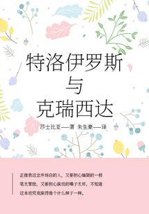 世界累了