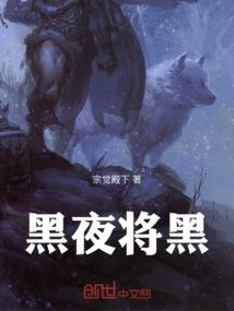 乱古魔皇