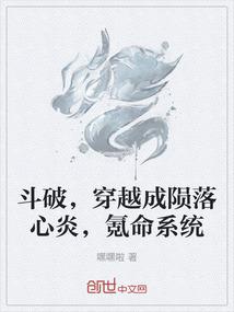 我只想安安静静的做一条咸鱼啊