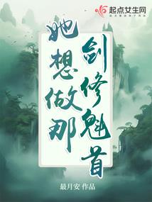 现代老婆古代夫