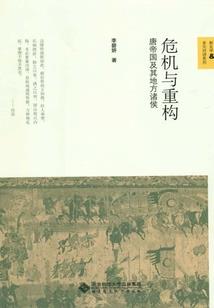 风雨修罗令