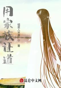 辅国传