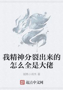征战巫界