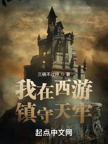 网游之龙吟三国