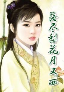 月魄