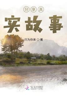 阵阵君华人面桃花