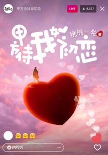 玄门走马仙