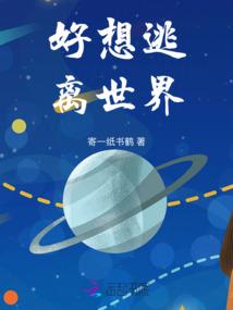 年少回忆录
