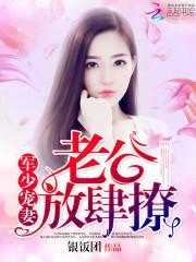 制霸九霄