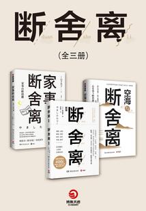 位面停车场