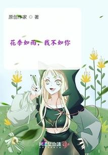 重生漠悔泪