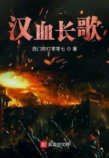 弥留之子