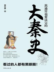 我有一个影子分身