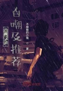弗蕾亚和她的骑士