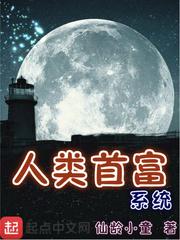 星灵图录