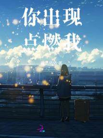 署光之城