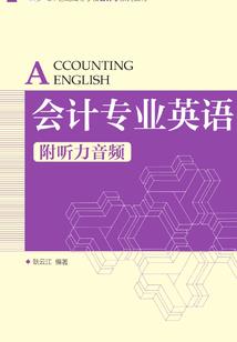 葬情记