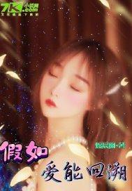 神灵游