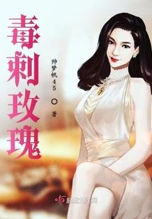 繁星传说